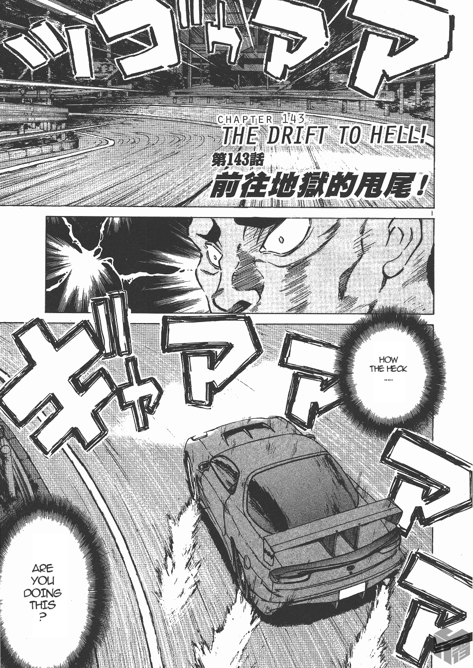 Over Rev! Vol.13 Chapter 143: The Drift To Hell! - Picture 1