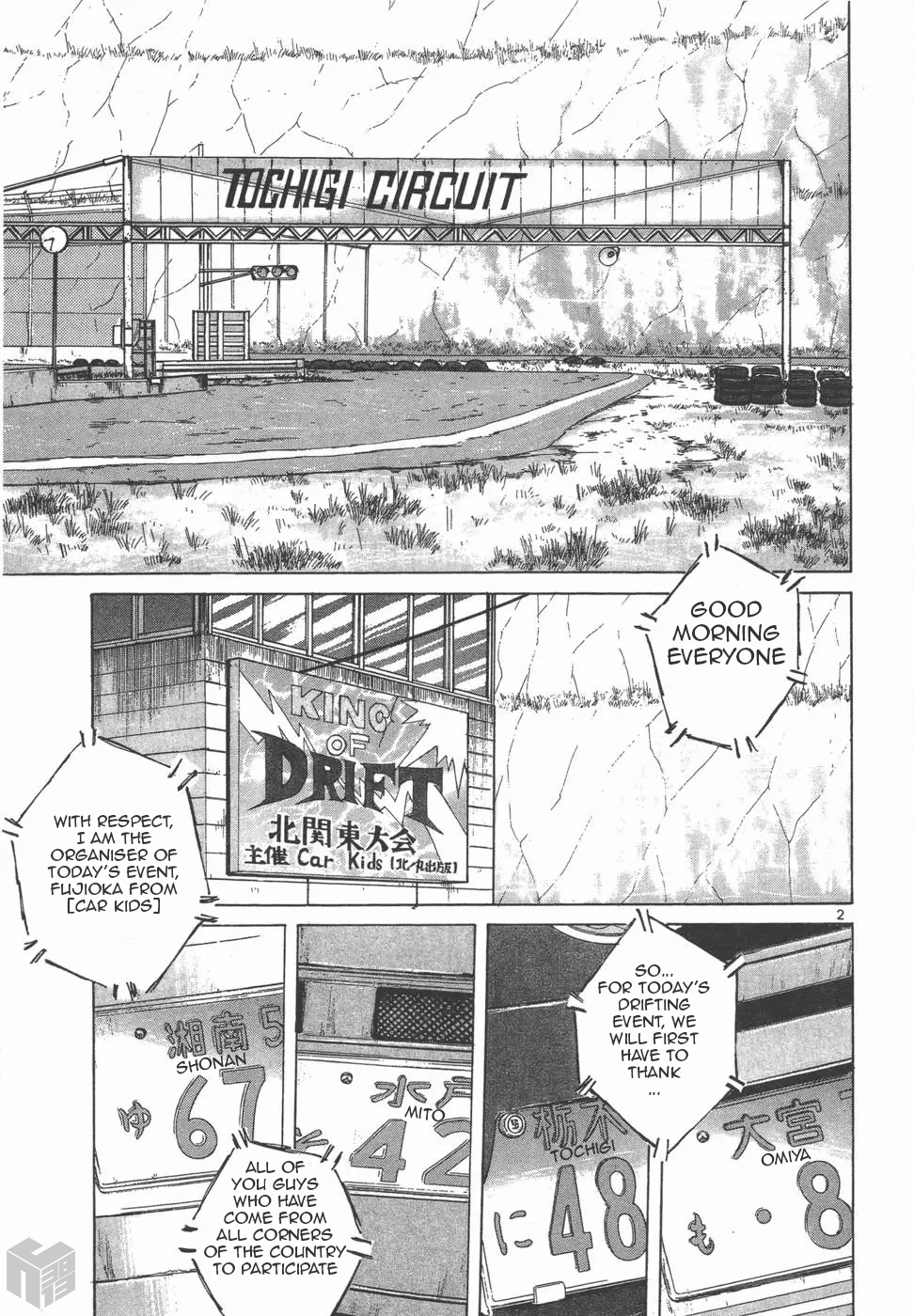 Over Rev! Vol.11 Chapter 116: Let S Go! - Picture 2