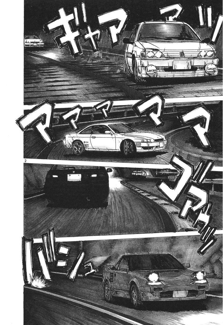 Over Rev! Vol.9 Chapter 98 : Chase It! - Picture 2