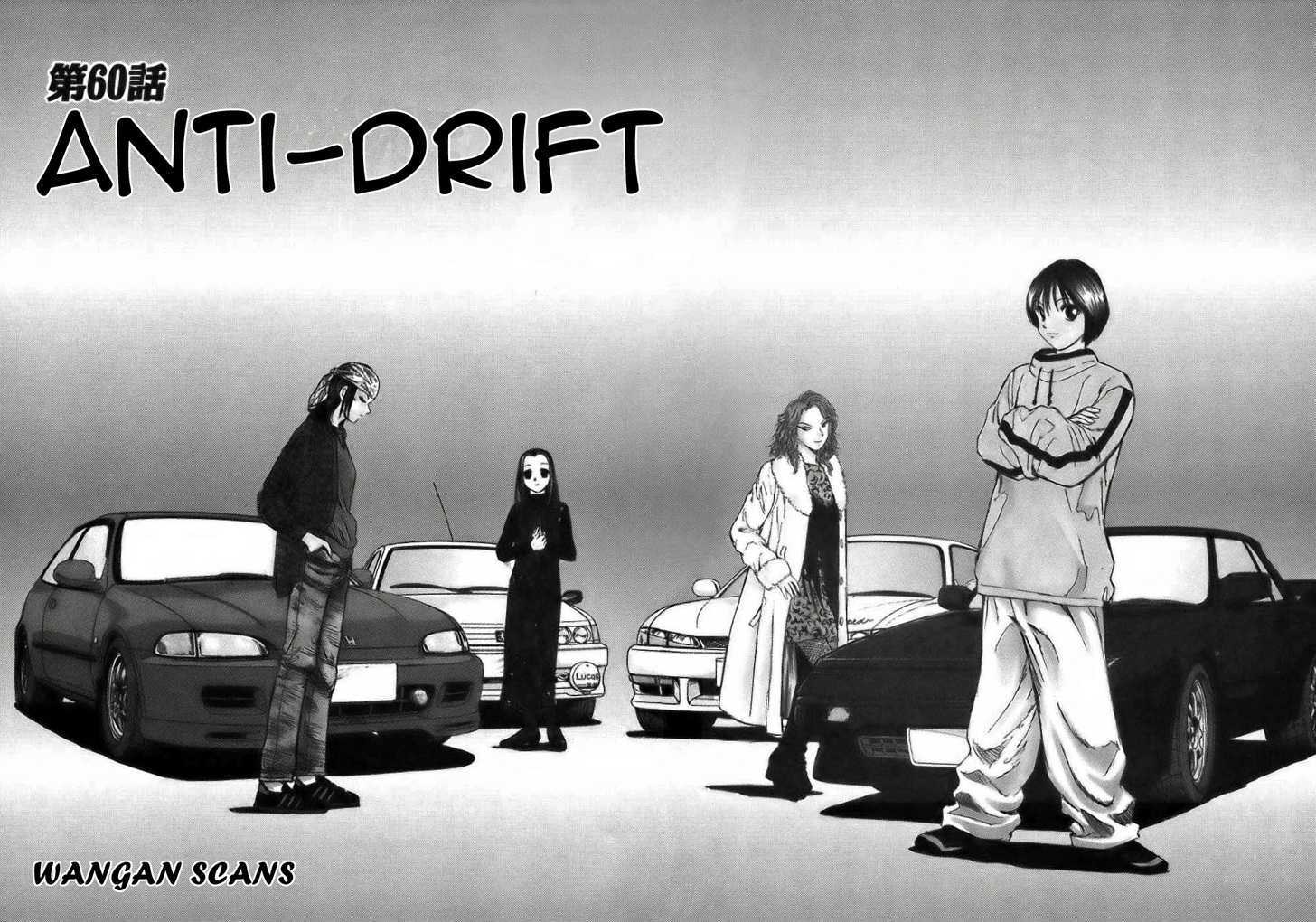 Over Rev! Vol.6 Chapter 60 : Anti-Drift - Picture 2
