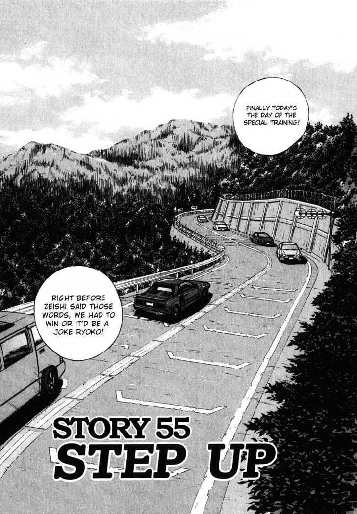 Over Rev! Vol.5 Chapter 55 : Step Up - Picture 1