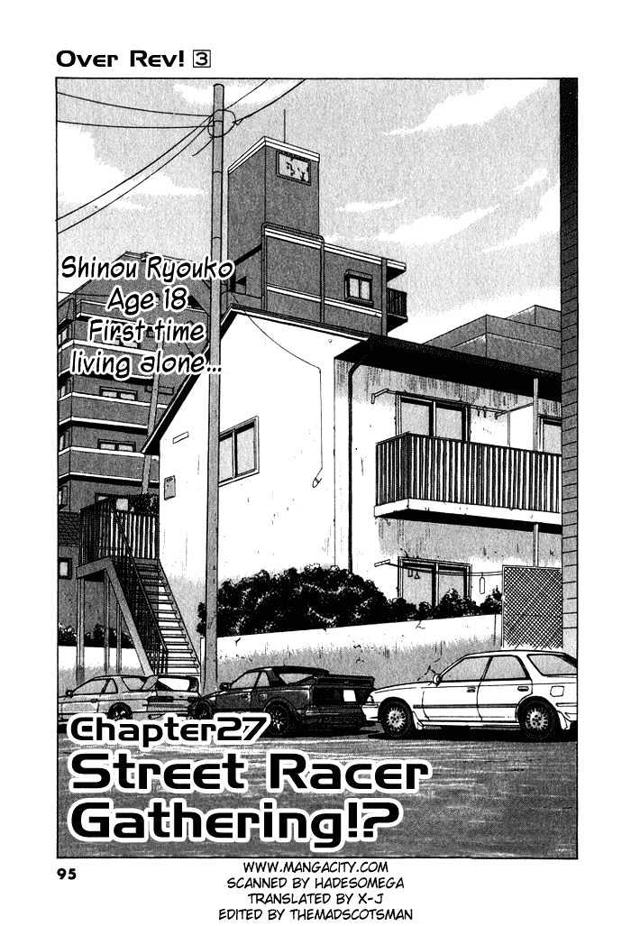 Over Rev! Vol.3 Chapter 27 : Street Racer Gathering!? - Picture 1