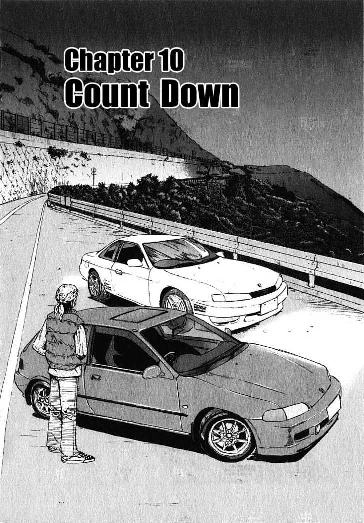 Over Rev! Vol.1 Chapter 10 : Count Down - Picture 2