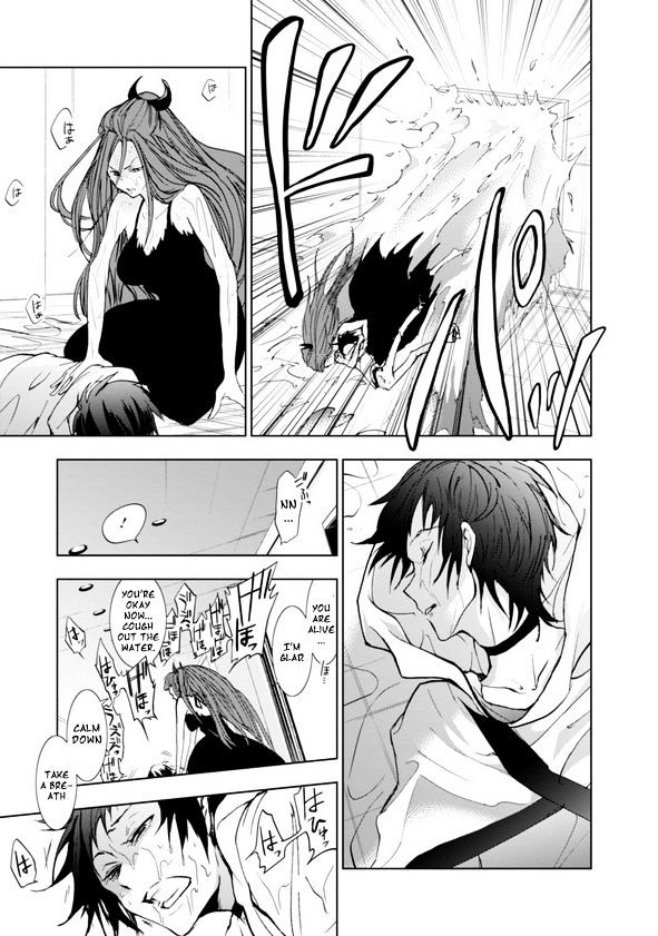 Servamp Chapter 57 - Picture 1