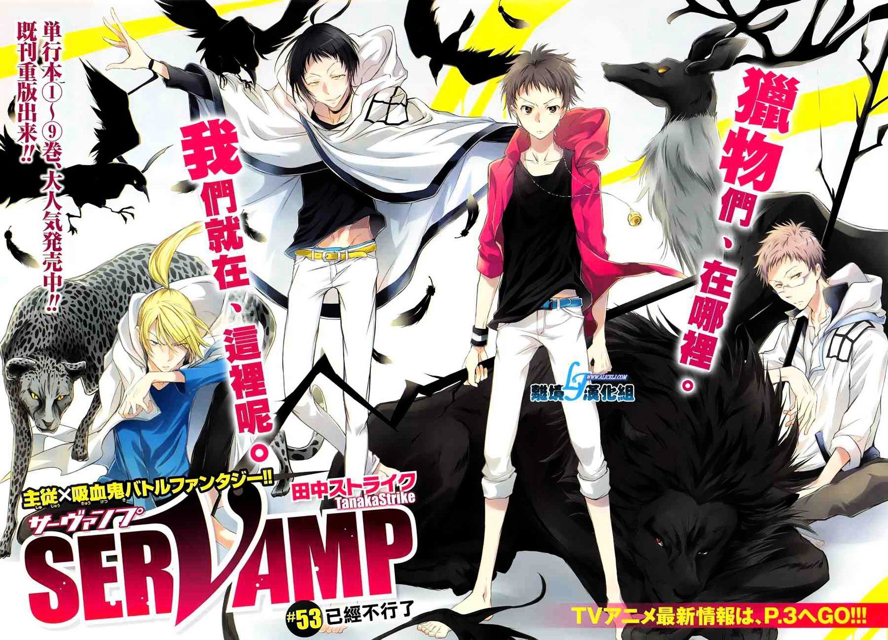 Servamp Chapter 53 : I Can’T Take This Anymore - Picture 2
