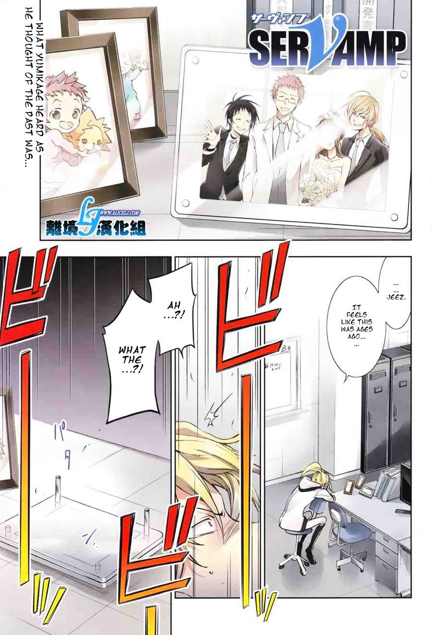 Servamp Chapter 51 : Screams - Picture 1