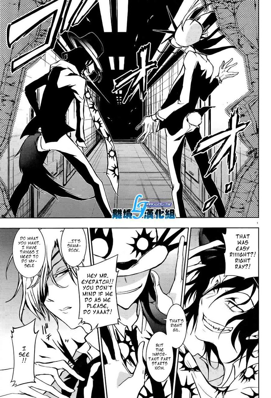 Servamp Chapter 51 : Screams - Picture 3