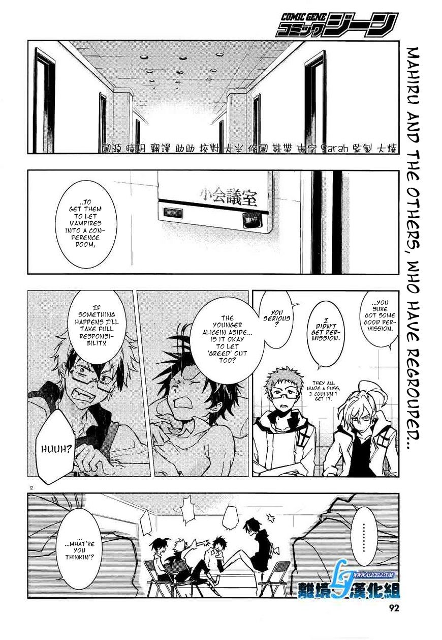 Servamp Chapter 49 : Please Save Him - Picture 2
