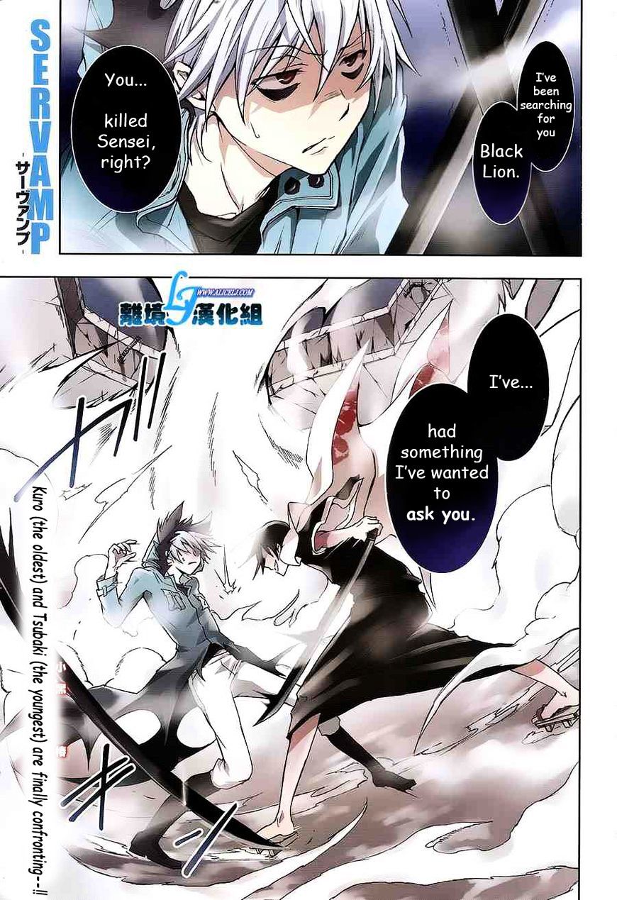 Servamp Chapter 39 : The Hounds - Picture 1