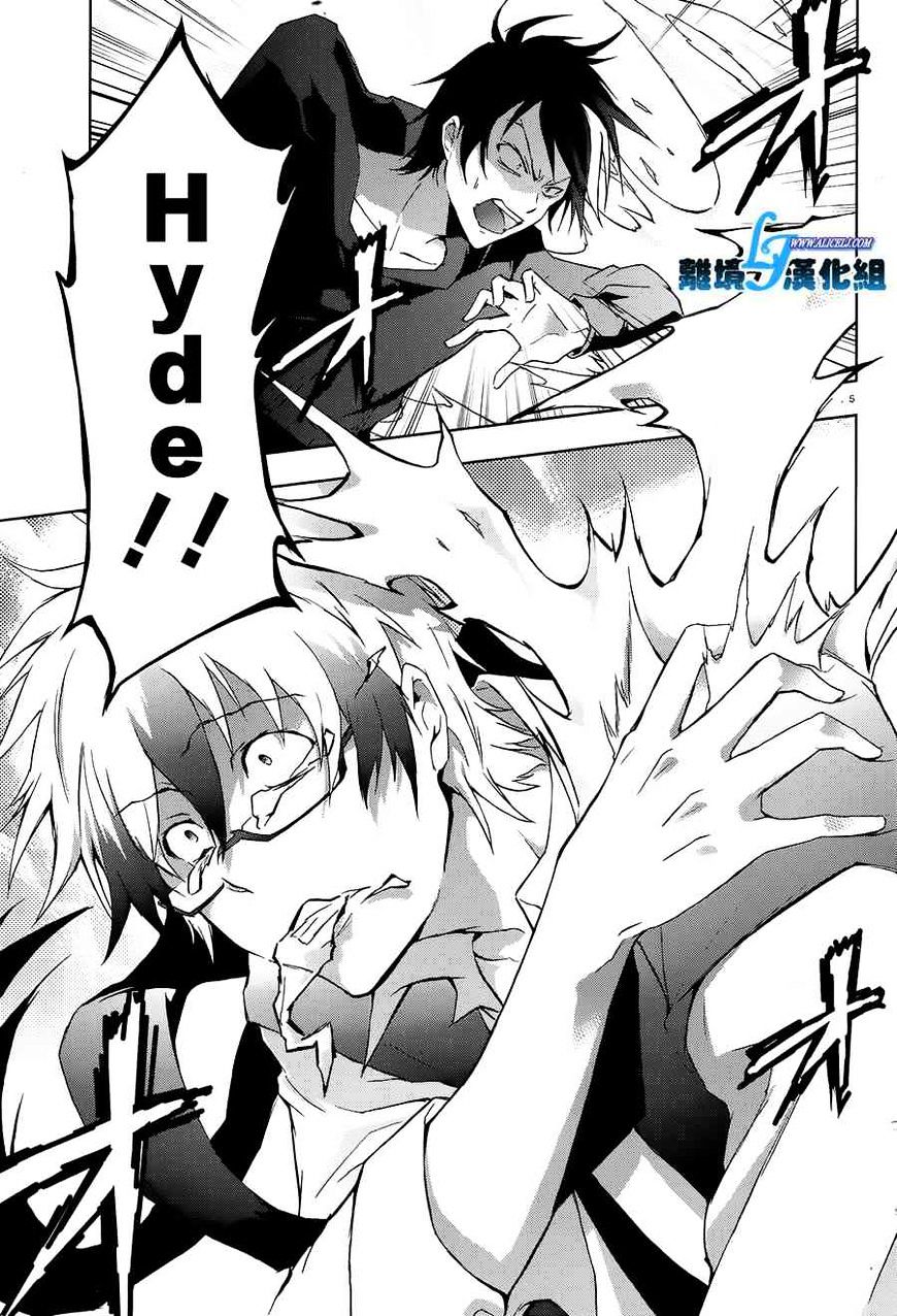 Servamp Chapter 39 : The Hounds - Picture 3