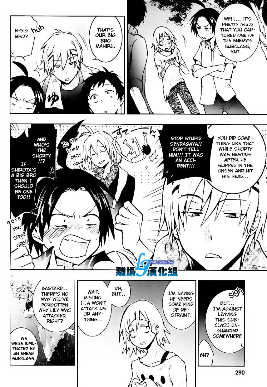 Servamp Chapter 25 : ~S.o.s~ - Picture 2