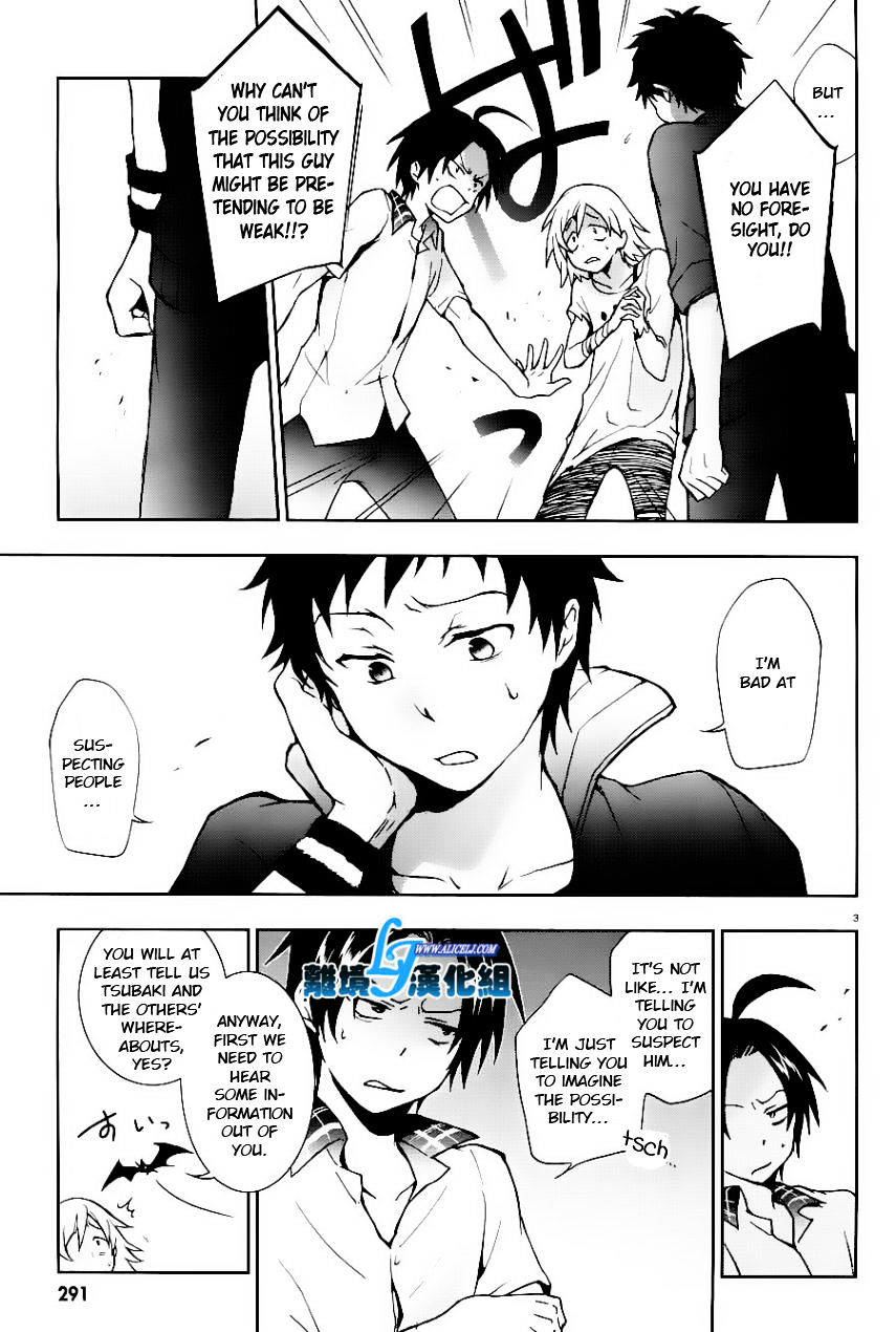 Servamp Chapter 25 : ~S.o.s~ - Picture 3