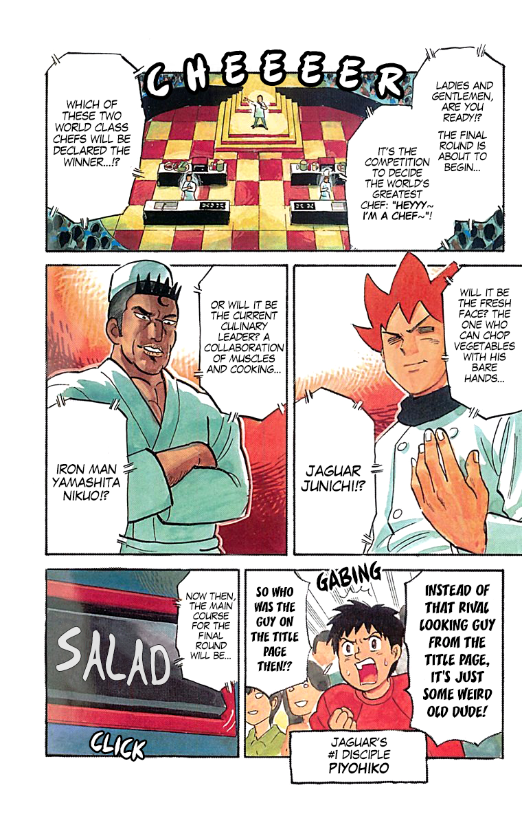 Pyu To Fuku! Jaguar Vol.10 Chapter 200: The Chopping Master, Chef Mister Junichi - Picture 2