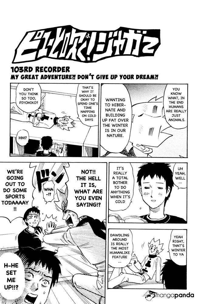 Pyu To Fuku! Jaguar Chapter 103 : My Great Adventure?! Don't Give Up Your Dream?! - Picture 1