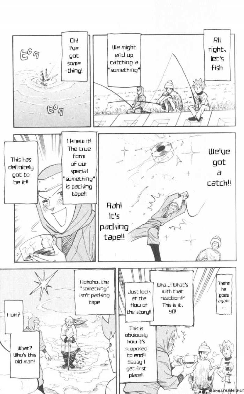 Pyu To Fuku! Jaguar Chapter 19 : Don't Worry It's All A Dream In The End - Picture 3