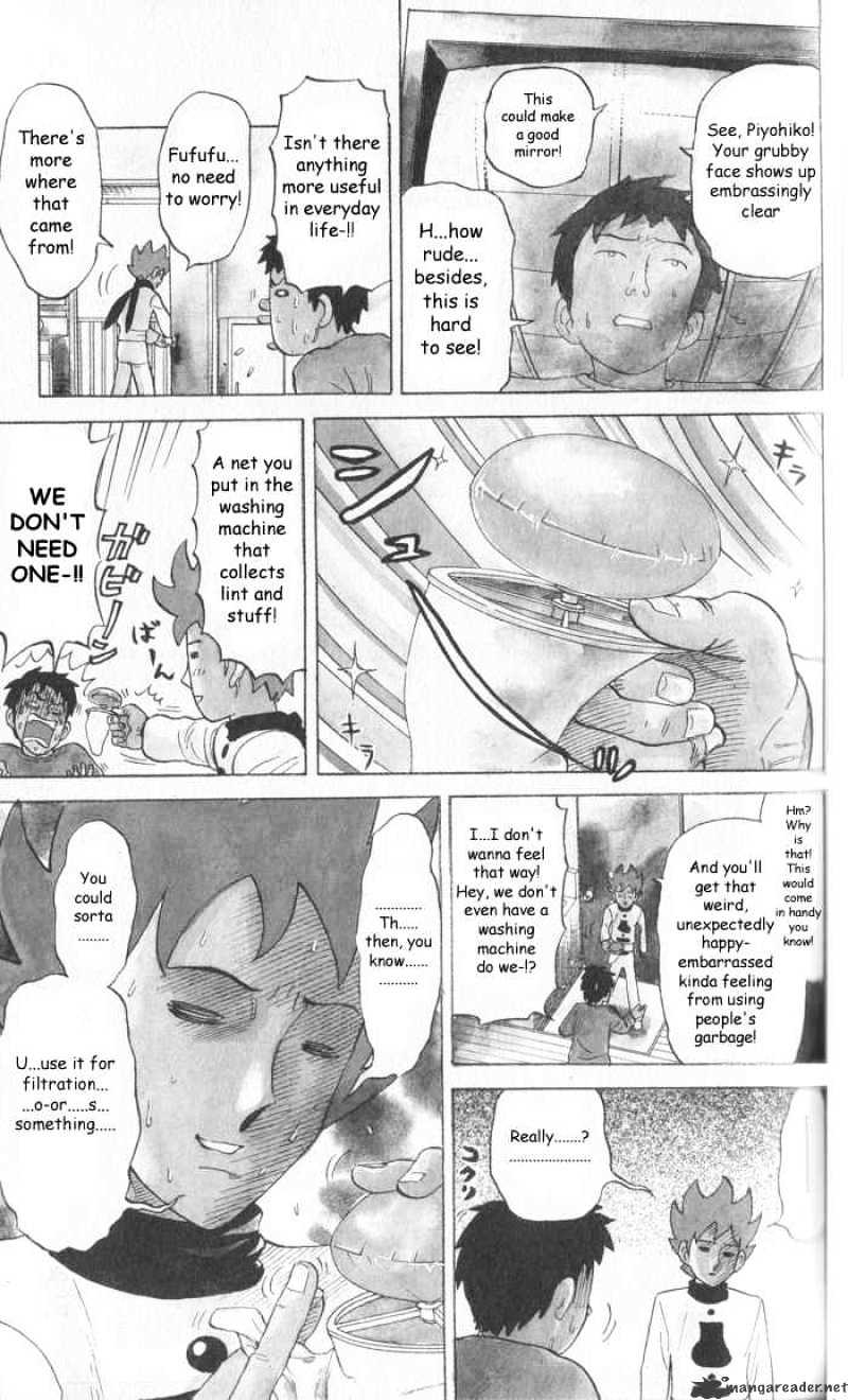 Pyu To Fuku! Jaguar Chapter 9 : For Use With Rubber - Picture 3