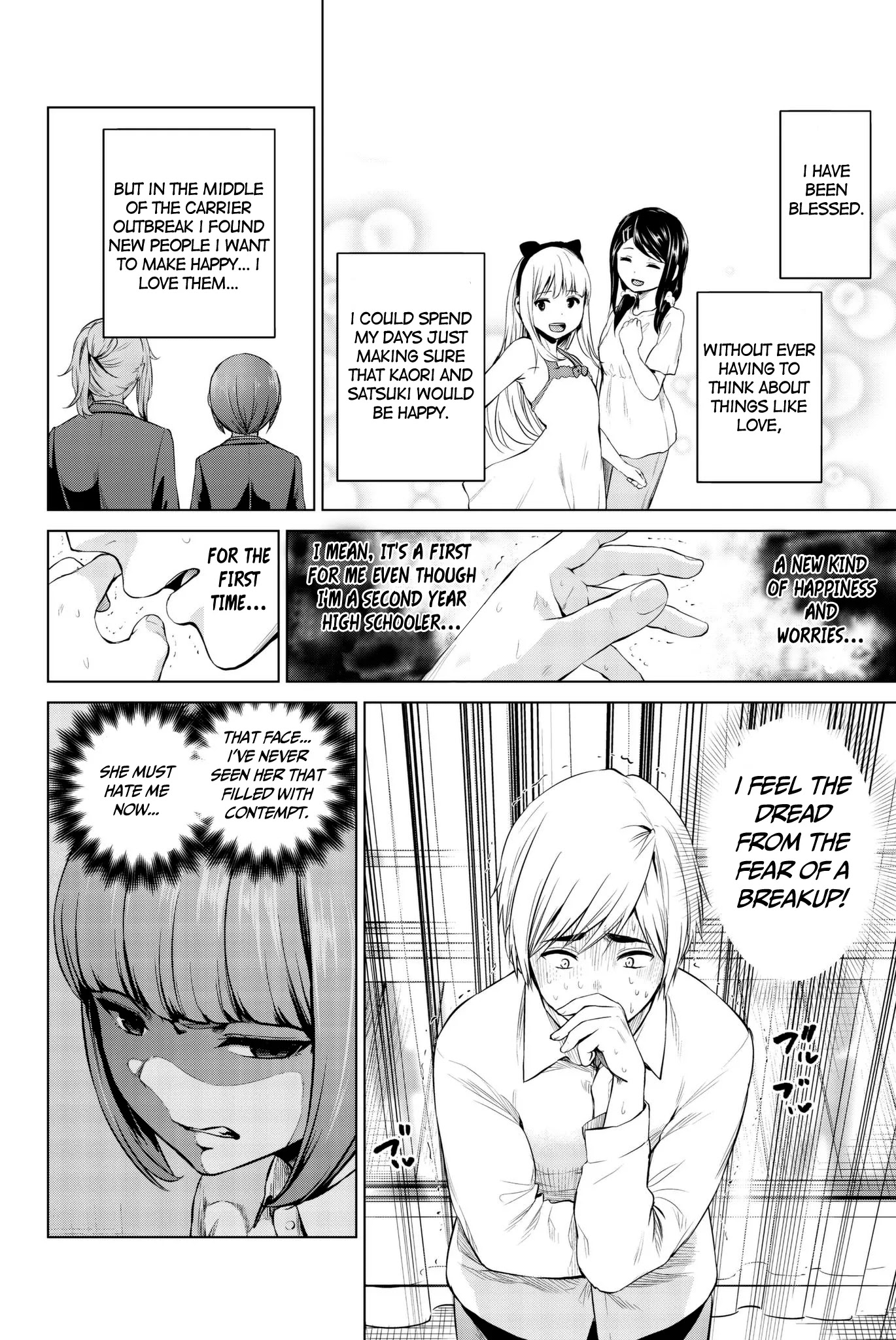 Infection Chapter 95: Fear Of A Breakup - Picture 3