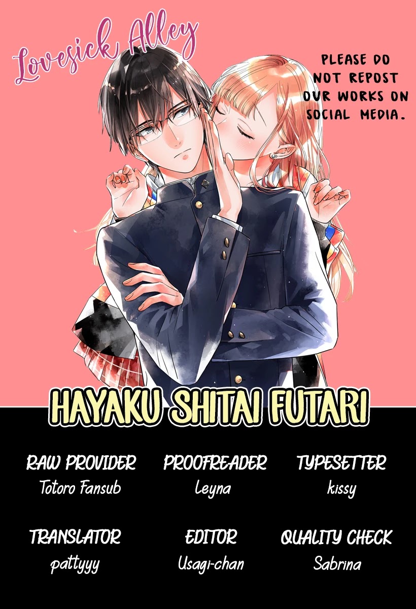 Hayaku Shitai Futari Chapter 17 - Picture 3