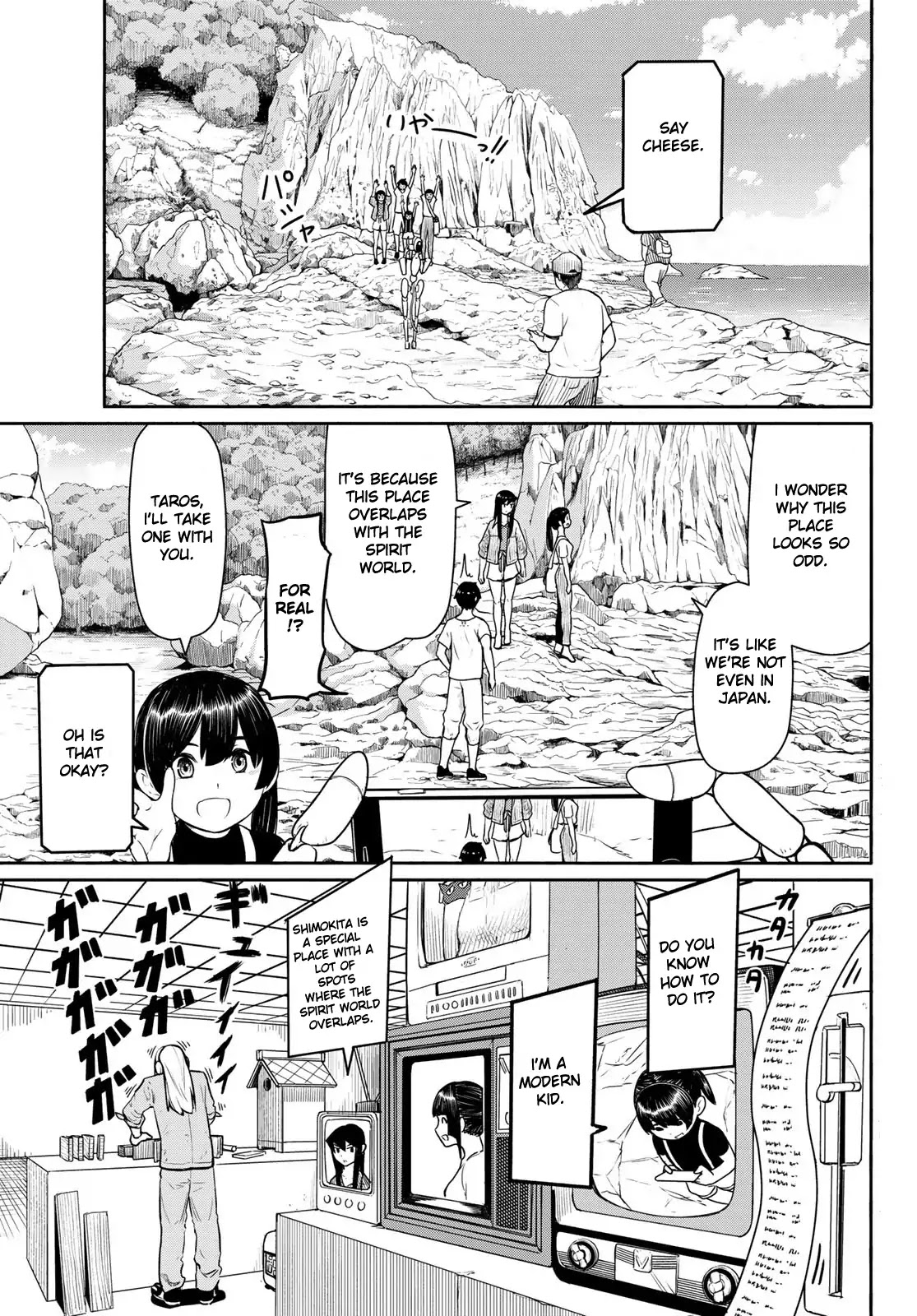 Flying Witch (Ishizuka Chihiro) Chapter 44: 9 Types, Coins And A Wizard - Picture 3