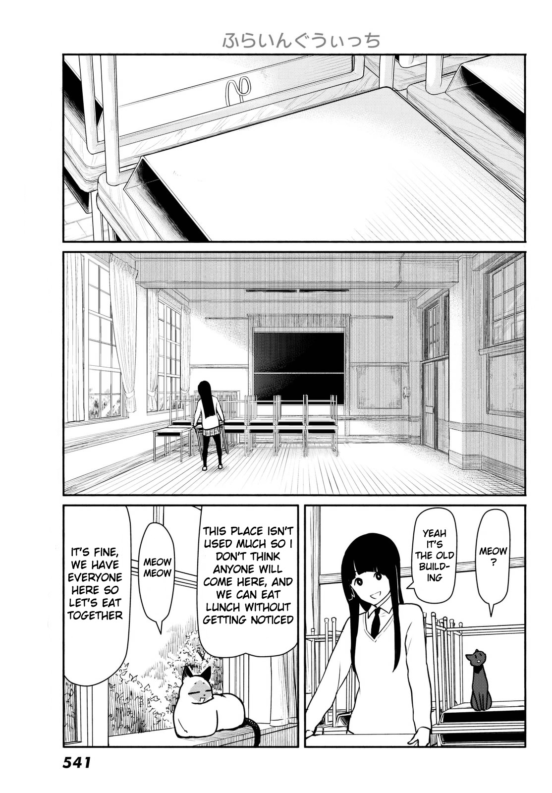 Flying Witch (Ishizuka Chihiro) Chapter 34 : The Older, The Wiser - Picture 3