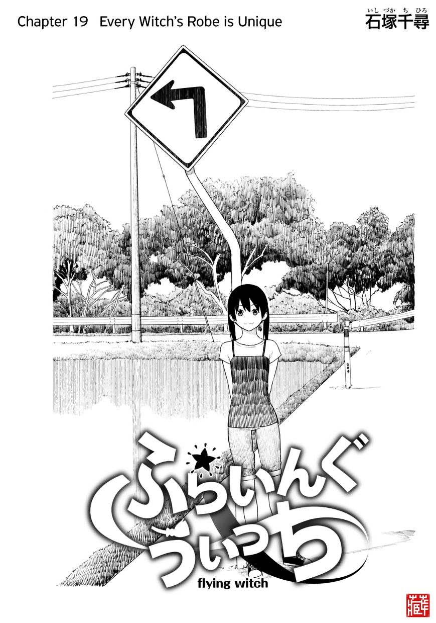 Flying Witch (Ishizuka Chihiro) Chapter 19 : Every Witch S Robe Is Unique - Picture 1