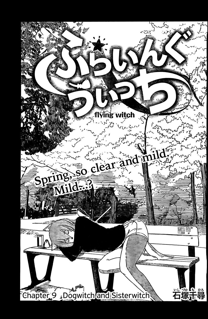 Flying Witch (Ishizuka Chihiro) Chapter 9 - Picture 3