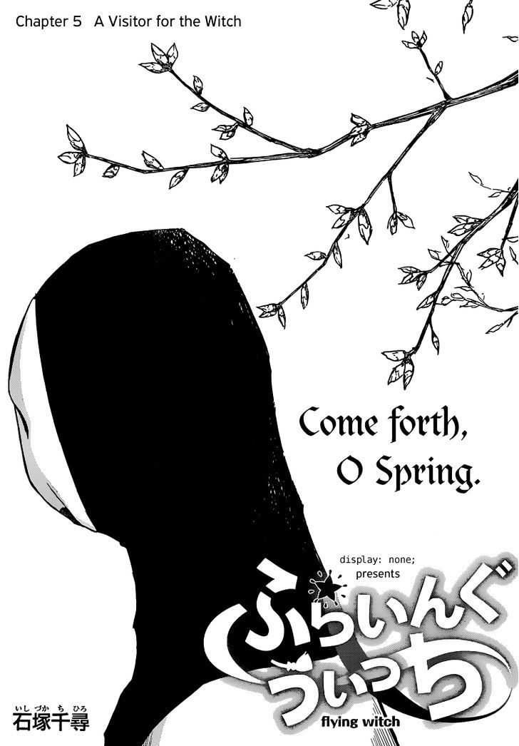 Flying Witch (Ishizuka Chihiro) Chapter 5 - Picture 1