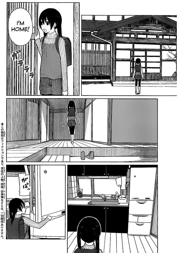 Flying Witch (Ishizuka Chihiro) - Page 2