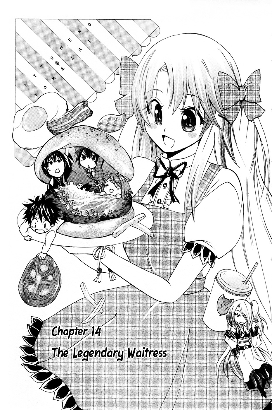 Kitsune No Yomeiri Vol.3 Chapter 14 : The Legendary Waitress - Picture 2