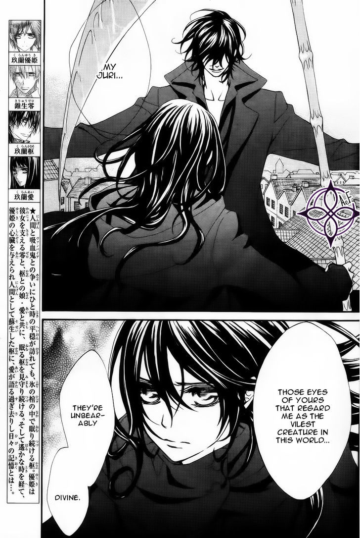 Vampire Knight Memories Vol.1 Chapter 3 : Ai S Wish (Revised Version) - Picture 2