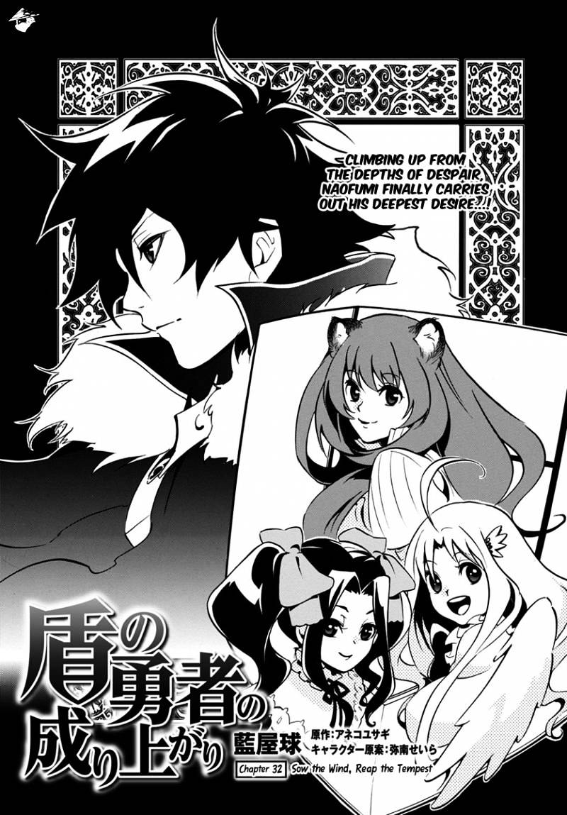The Rising Of The Shield Hero Chapter 32 - Picture 2