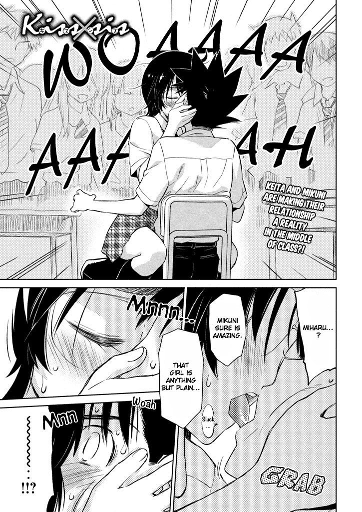 Kiss X Sis Chapter 117 - Picture 2