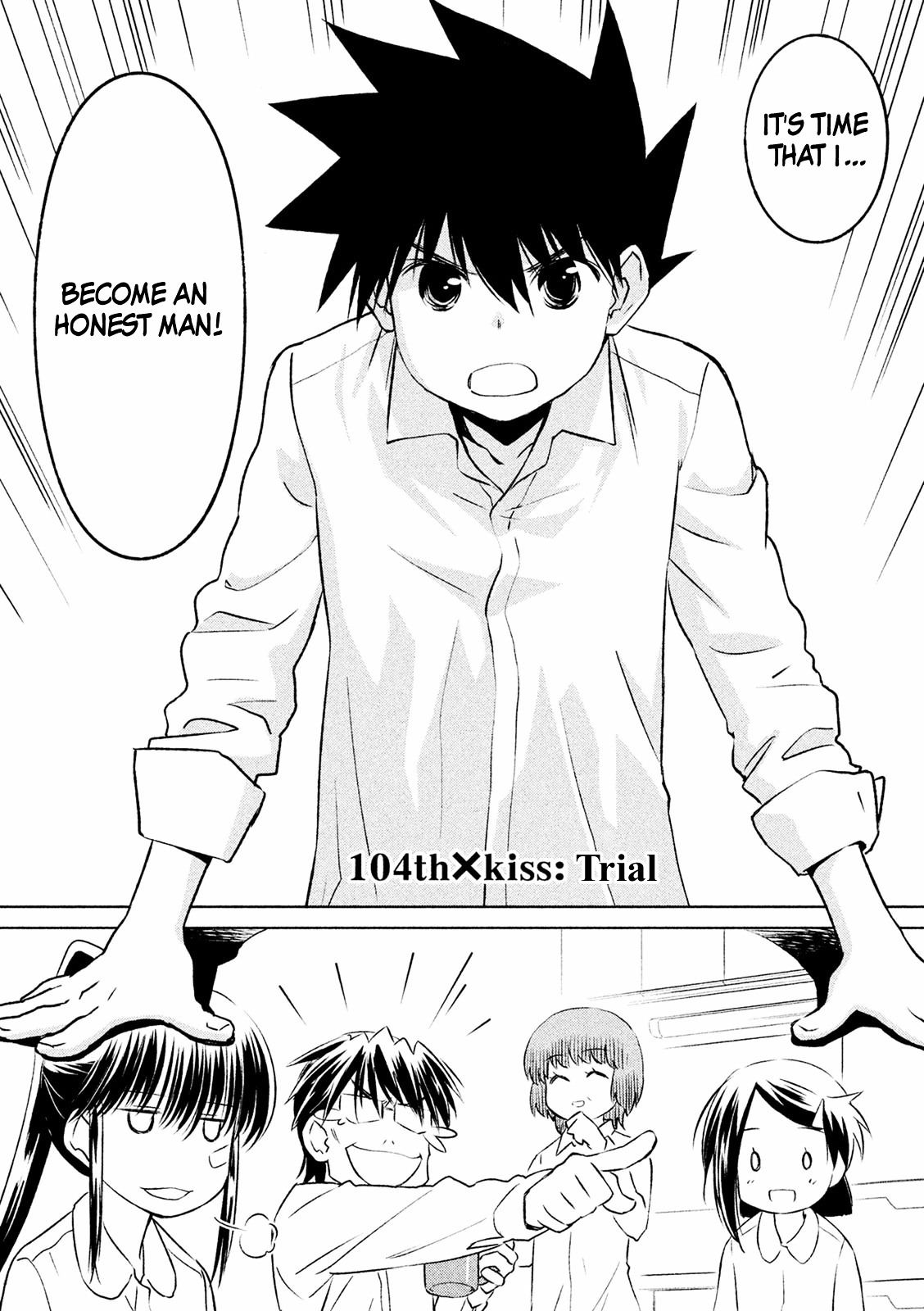 Kiss X Sis Chapter 104 : Trial - Picture 2