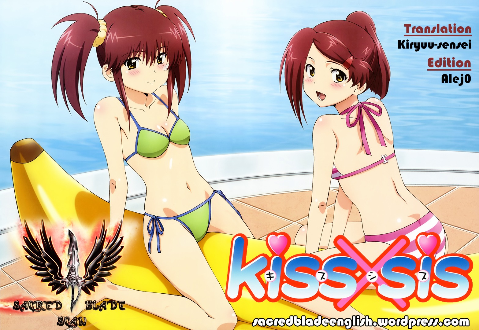 Kiss X Sis Chapter 94 : Kissxsis Chapter 94 - Picture 1