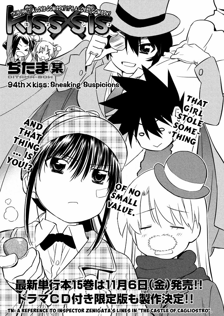 Kiss X Sis Chapter 94 : Kissxsis Chapter 94 - Picture 2