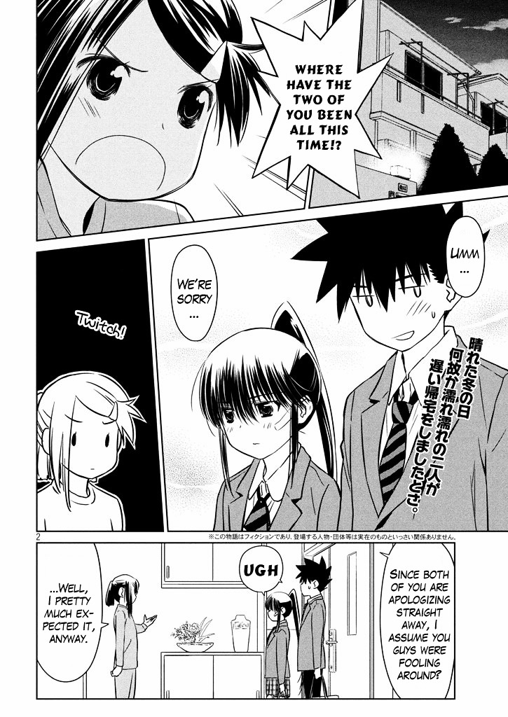 Kiss X Sis Chapter 94 : Kissxsis Chapter 94 - Picture 3