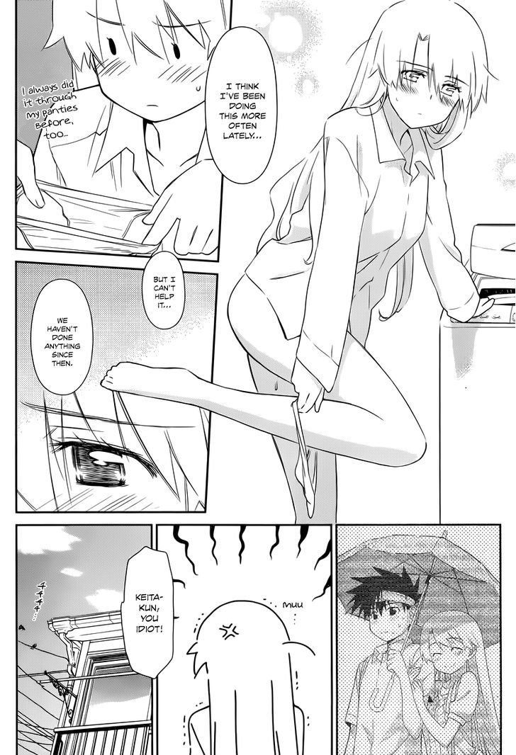 Kiss X Sis Vol.11 Chapter 67 : A Nervous Time After School - Picture 3