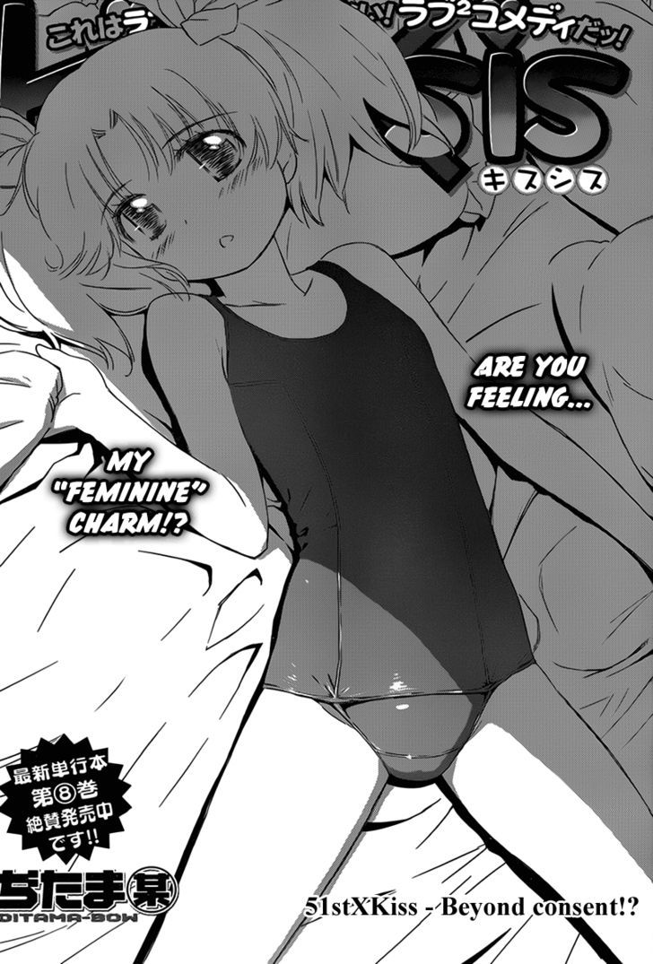 Kiss X Sis Vol.9 Chapter 51 : Beyond Consent!? - Picture 2