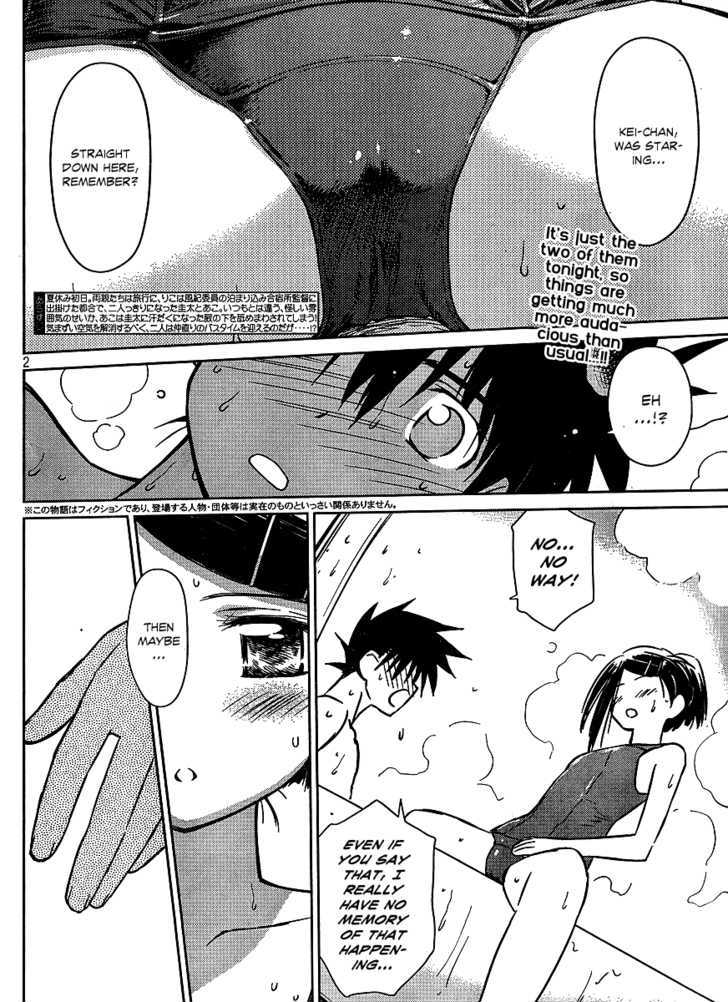 Kiss X Sis Vol.7 Chapter 38 : After Being Refreshed... - Picture 2