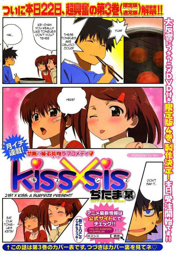 Kiss X Sis Vol.4 Chapter 21 : A Suprize Present! - Picture 1