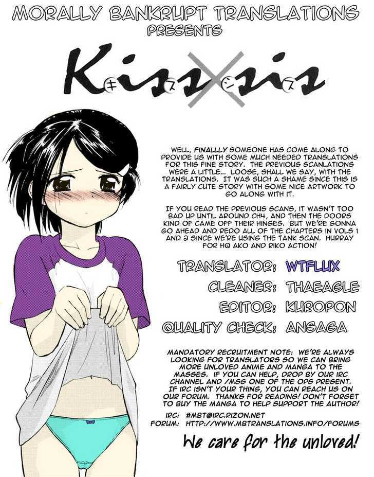 Kiss X Sis Vol.1 Chapter 1 : Under One Roof - Picture 1