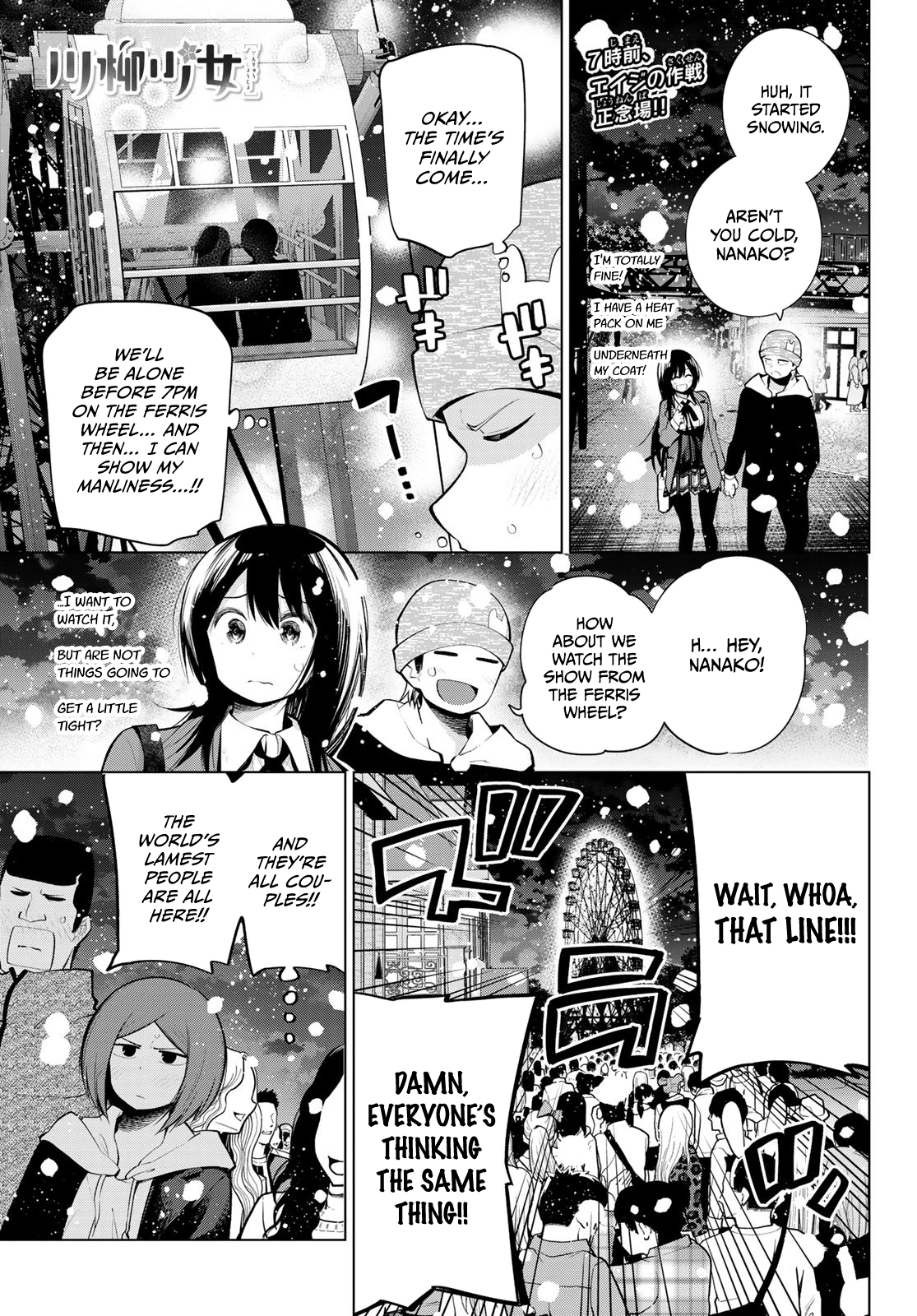 Senryuu Shoujo Vol.13 Chapter 172: We Want To Be Alone - Picture 1
