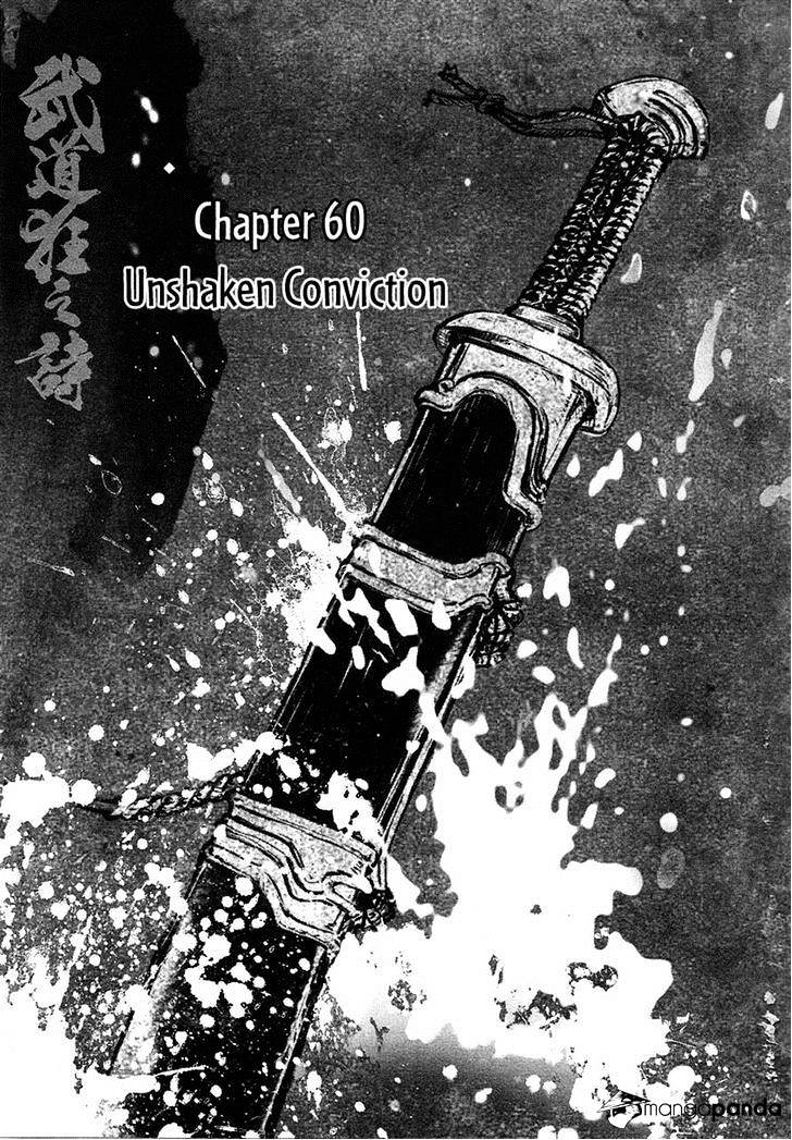 Blood And Steel Chapter 60 - Picture 1