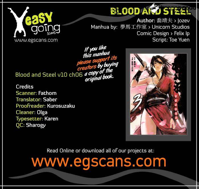 Blood And Steel Chapter 53 - Picture 1
