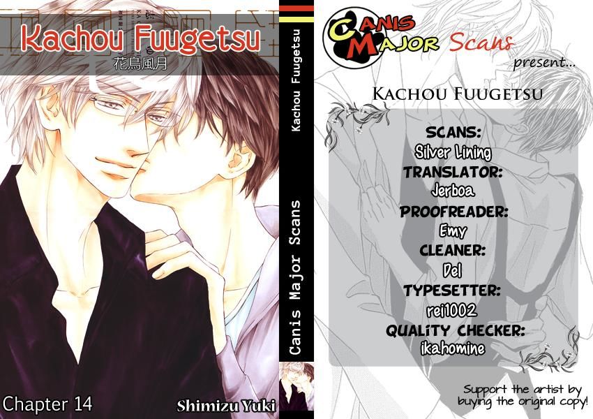 Kachou Fuugetsu Chapter 14 - Picture 2