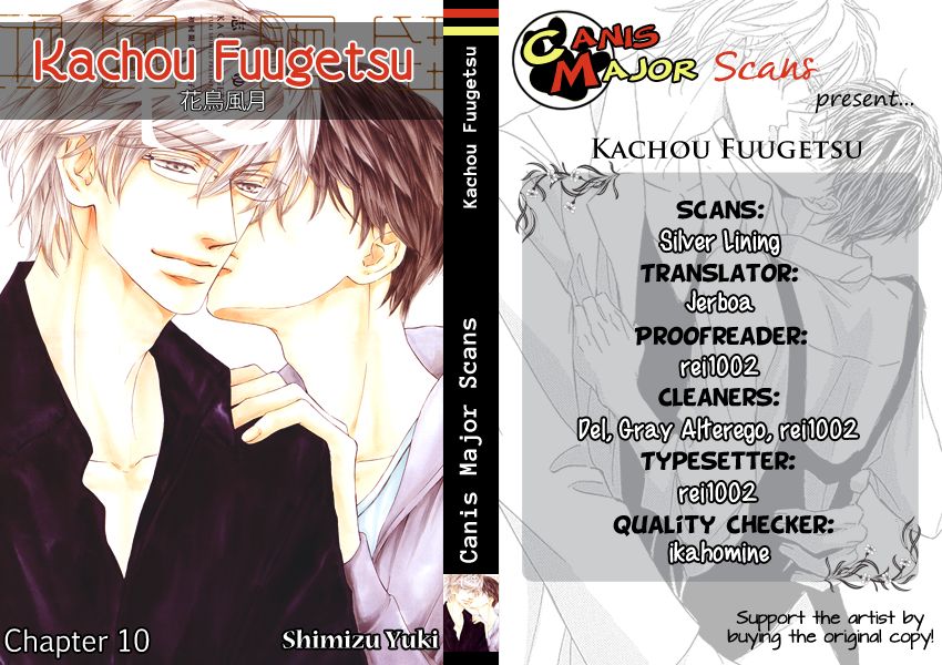 Kachou Fuugetsu Chapter 10 - Picture 2