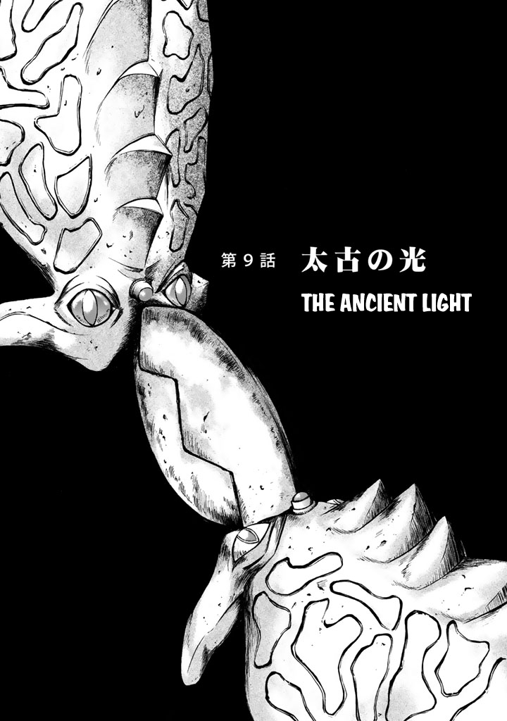 Shin Kamen Rider Spirits Chapter 9: The Ancient Light - Picture 1