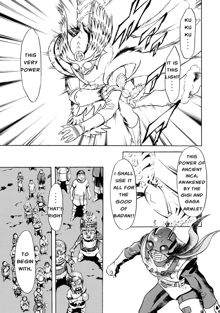 Shin Kamen Rider Spirits - Page 3