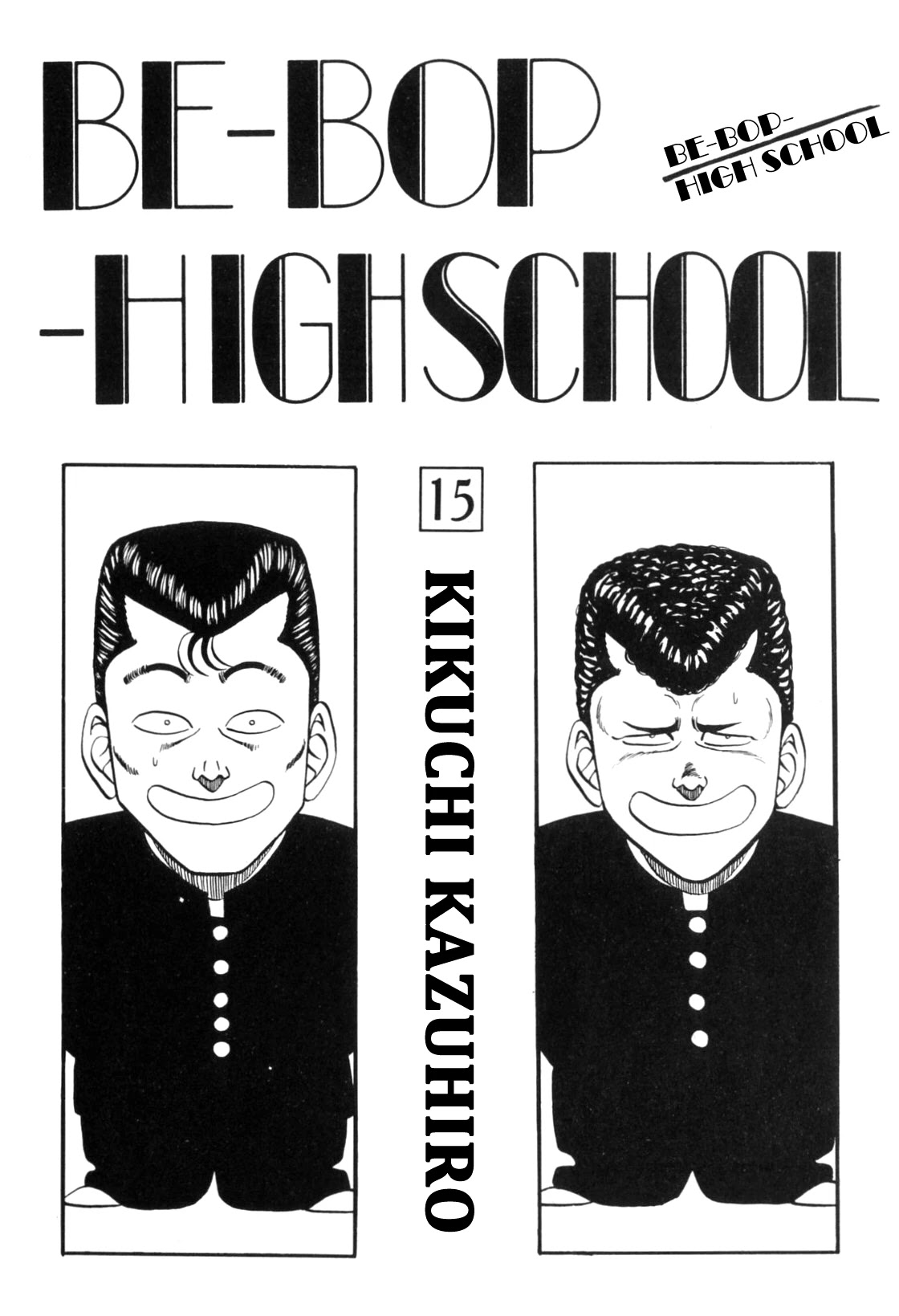 Be-Bop-Highschool Chapter 121: The Soft Bastard's Desire To Be A Hardass - Picture 3