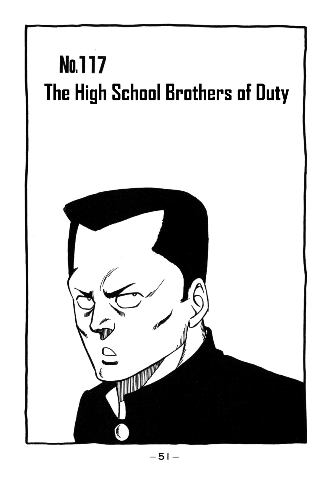 Be-Bop-Highschool Chapter 117: The High School Brothers Of Duty - Picture 1